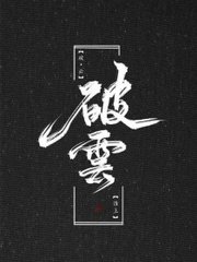 pr九尾狐狸喷水